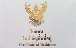 Thai Permanent Residency